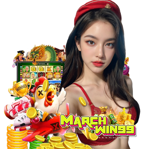 marchwin99 ไม่ผ่านเอเย่นต์